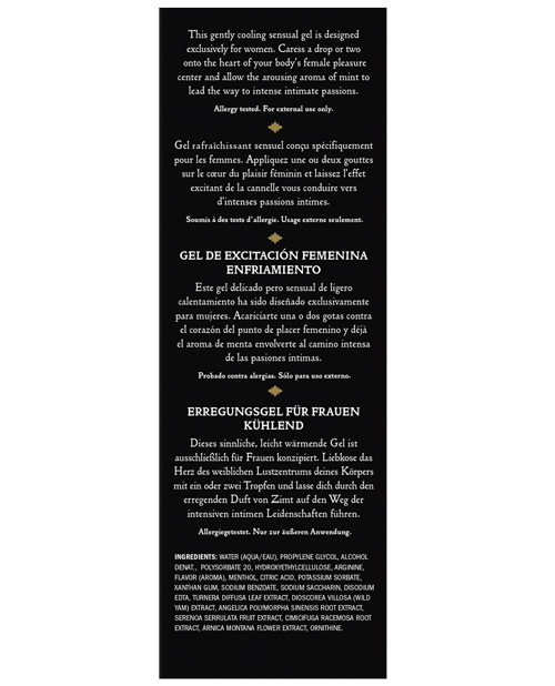 Kama Sutra Intensify Plus - Cooling and Tingling .4  oz.