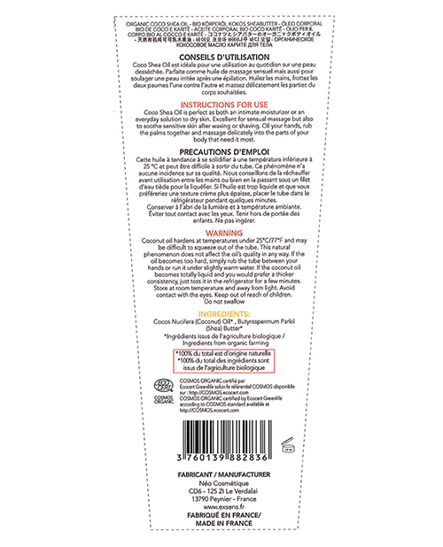 EXSENS of Paris Coco Shea Oil - 100 ml