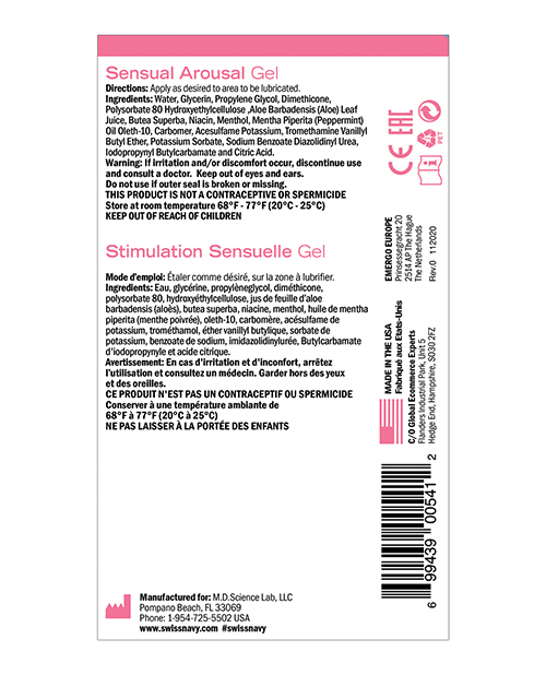 Swiss Navy Desire Sensual Arousal Gel - 2.5 oz