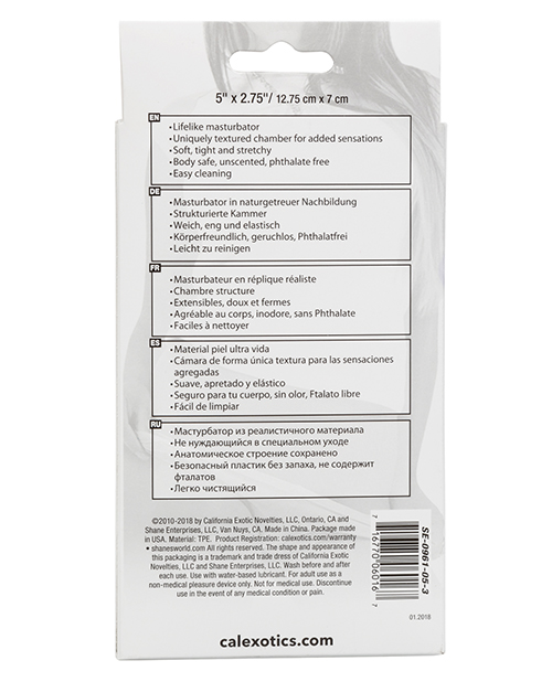 Shane's World College Tease - Blue